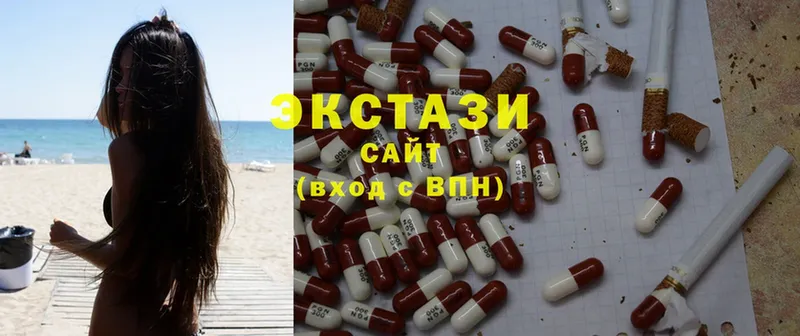 Ecstasy таблы  Волгоград 