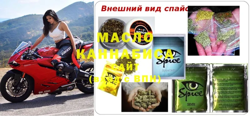 ТГК THC oil  Волгоград 